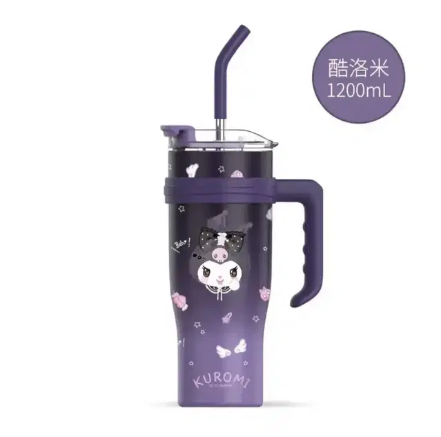 쿠로미 1200ml 스테인레스 텀블러