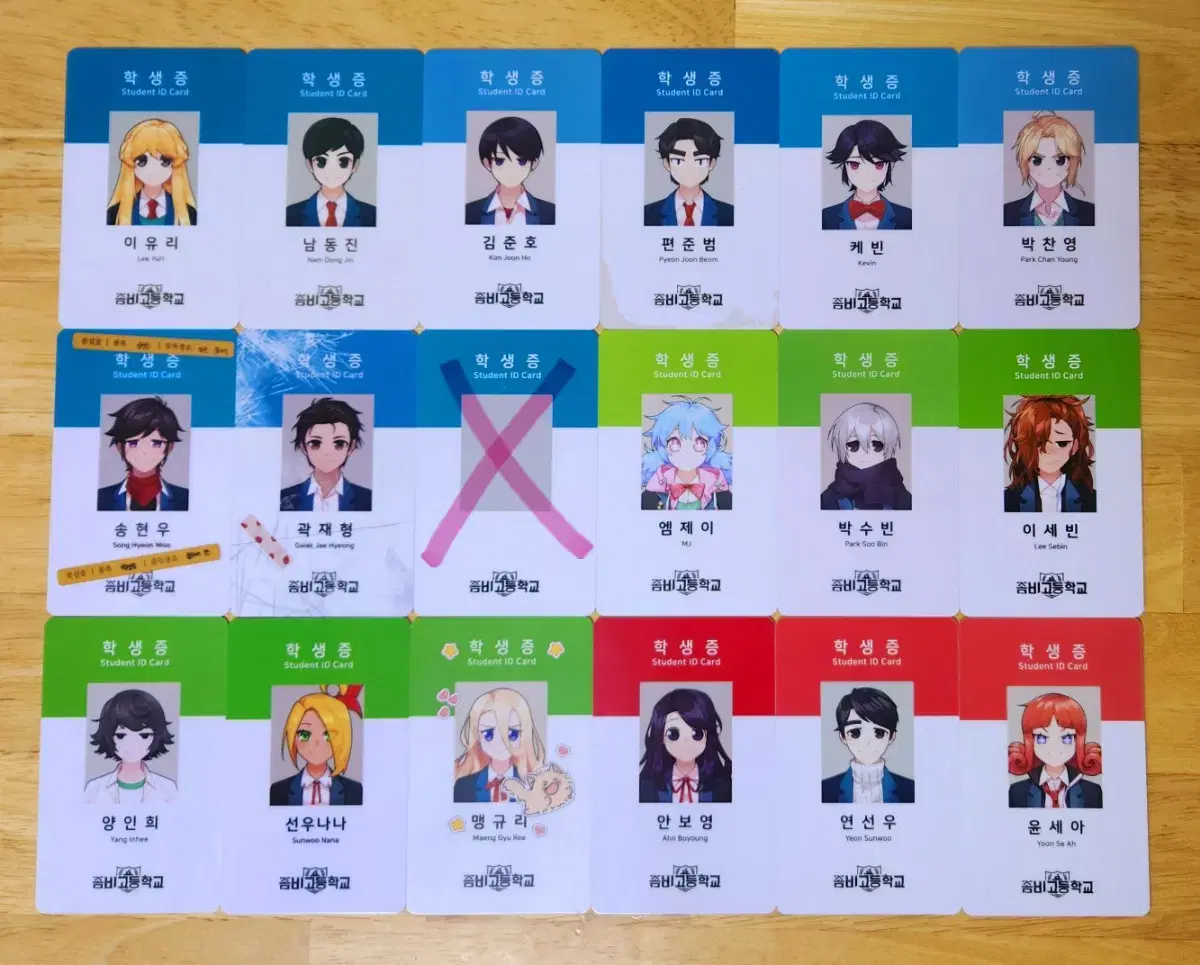 최저가) ZombieGo Student ID All Types Bulk Sell Junho Junho E:U Lee Yuri mj Awesome Collection Set