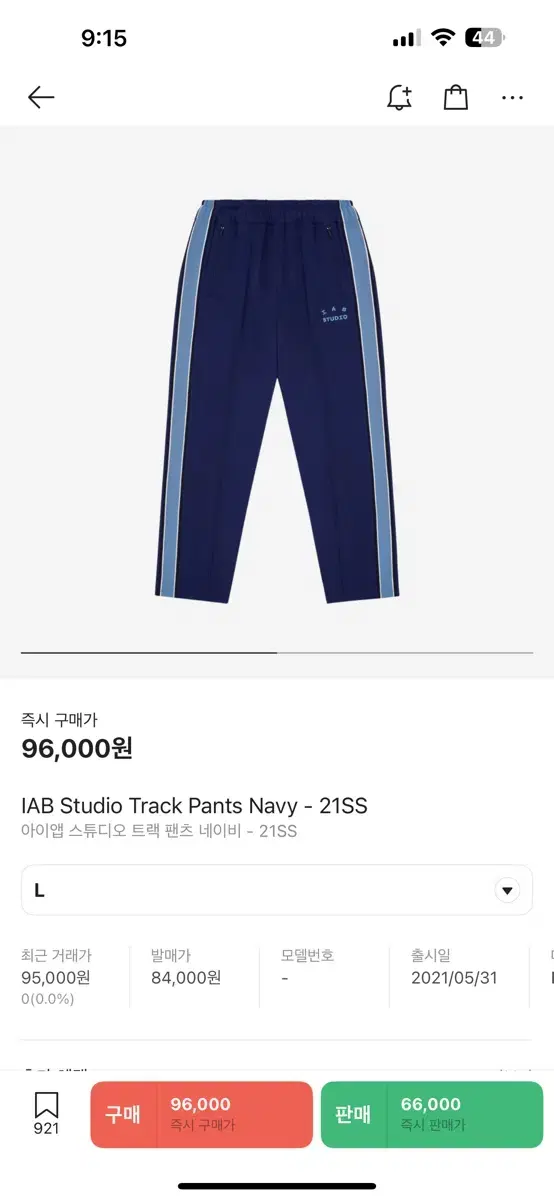 iAppstudio Track Pants Navy L 21ss