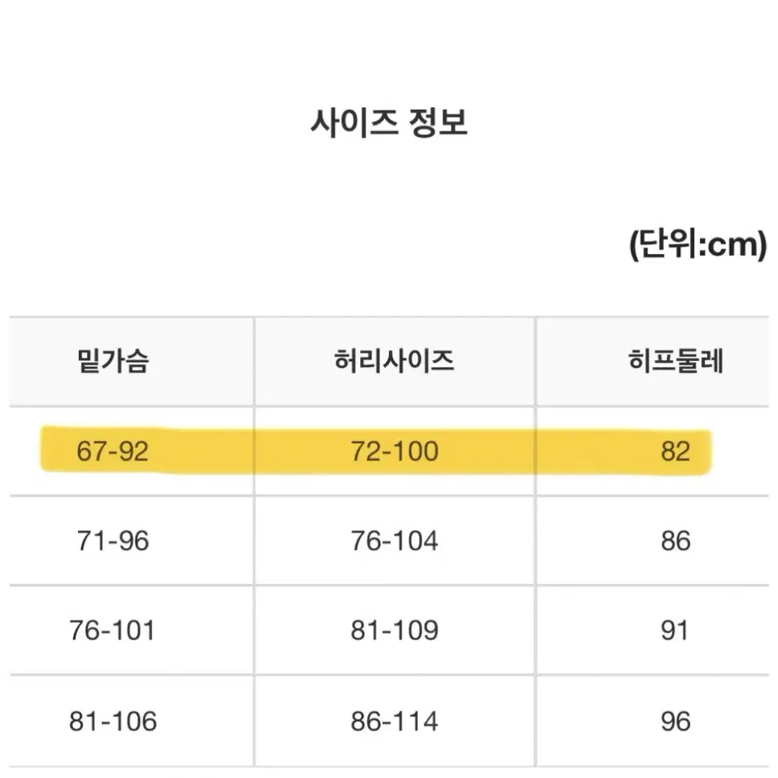 릴리메르 트위스트 블랙 임부 모노키니/임산부 수영복 태교여행