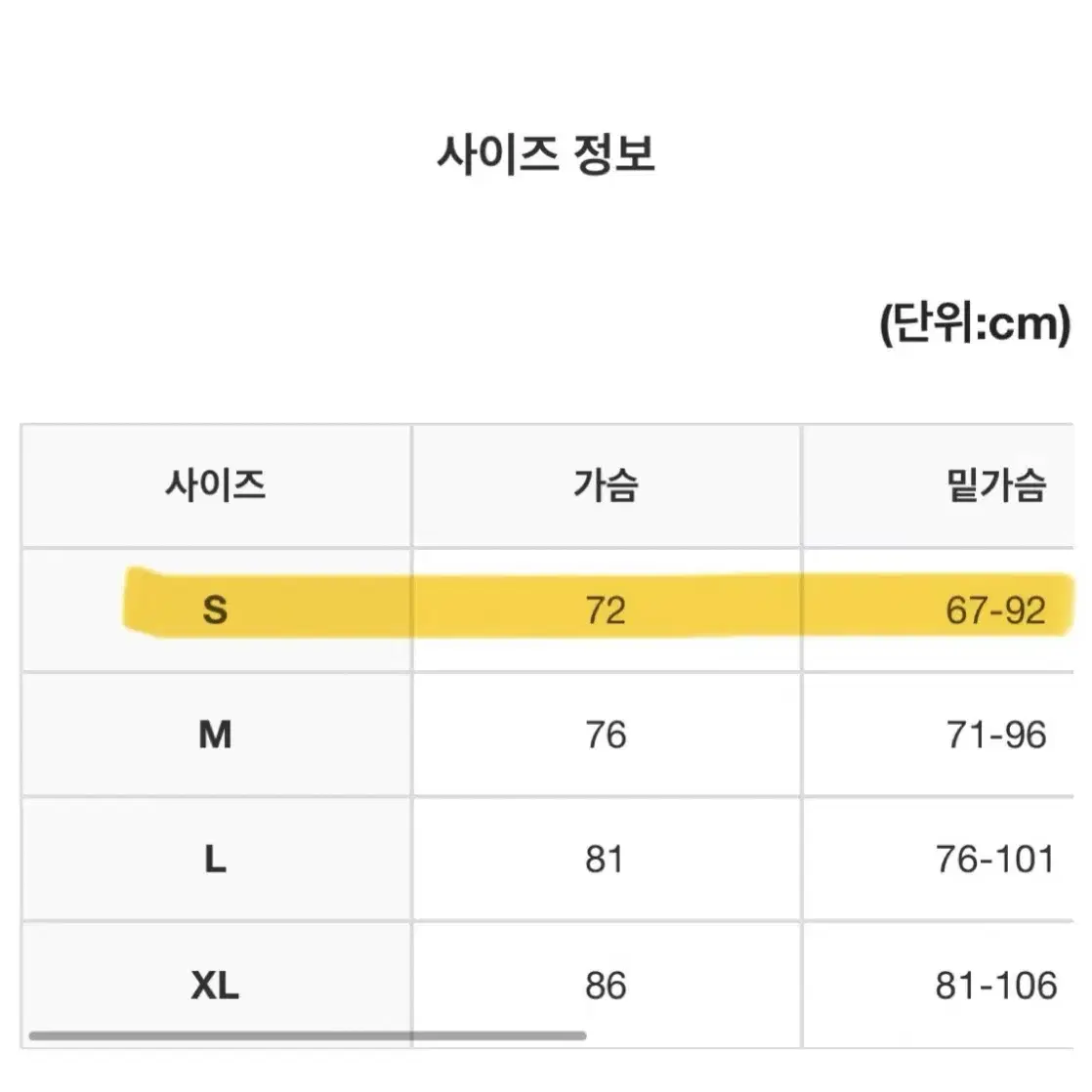 릴리메르 트위스트 블랙 임부 모노키니/임산부 수영복 태교여행