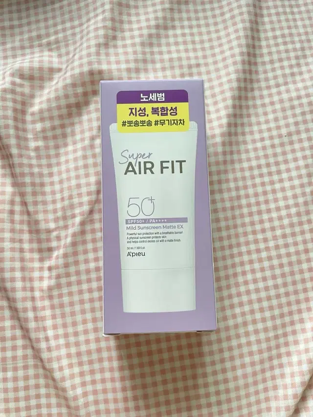 [새상품] 어퓨 슈퍼에어핏 마일드 선크림 노세범 이엑스(EX) 50ml