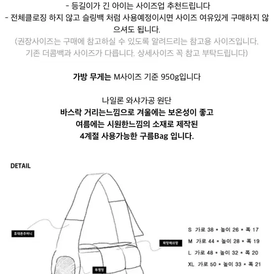 강아지가방 더블콤마 구름백 S사이즈