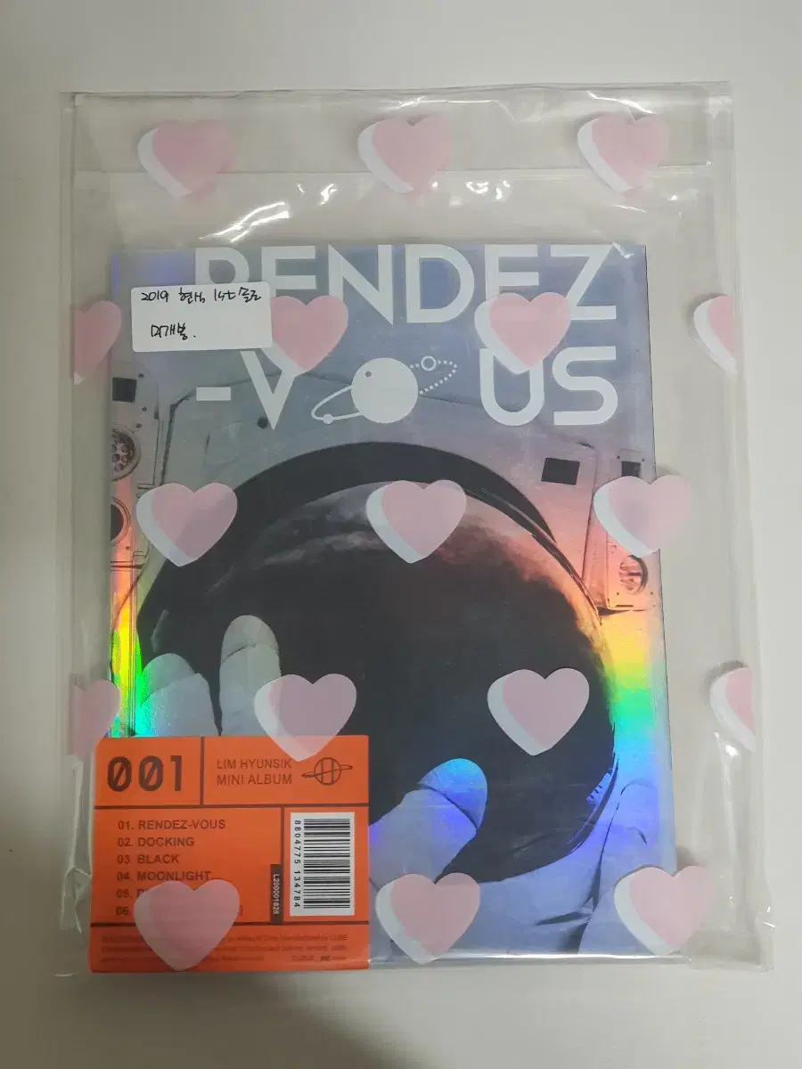 Lim Hyunsik's solo album Rendezvous unsealed