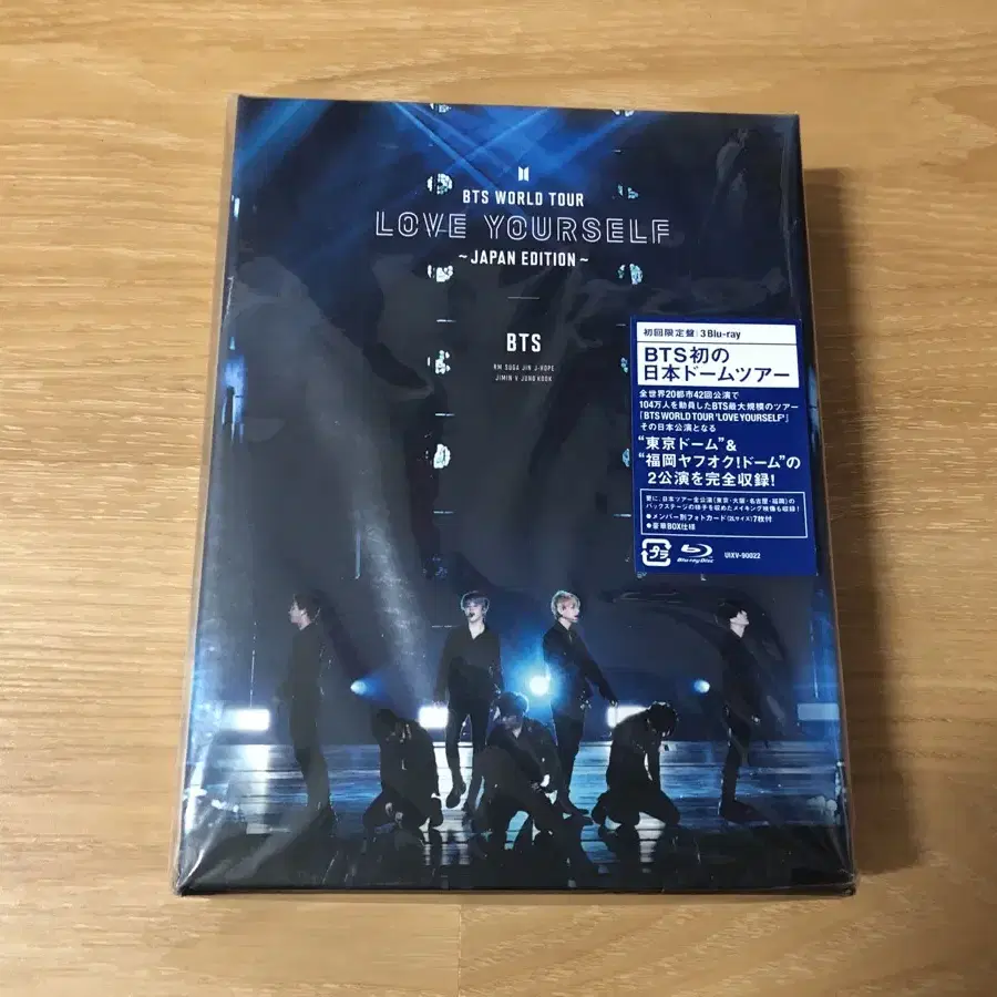 방탄 bts 일본 재팬 럽셀콘 블루레이 japan lys bluray