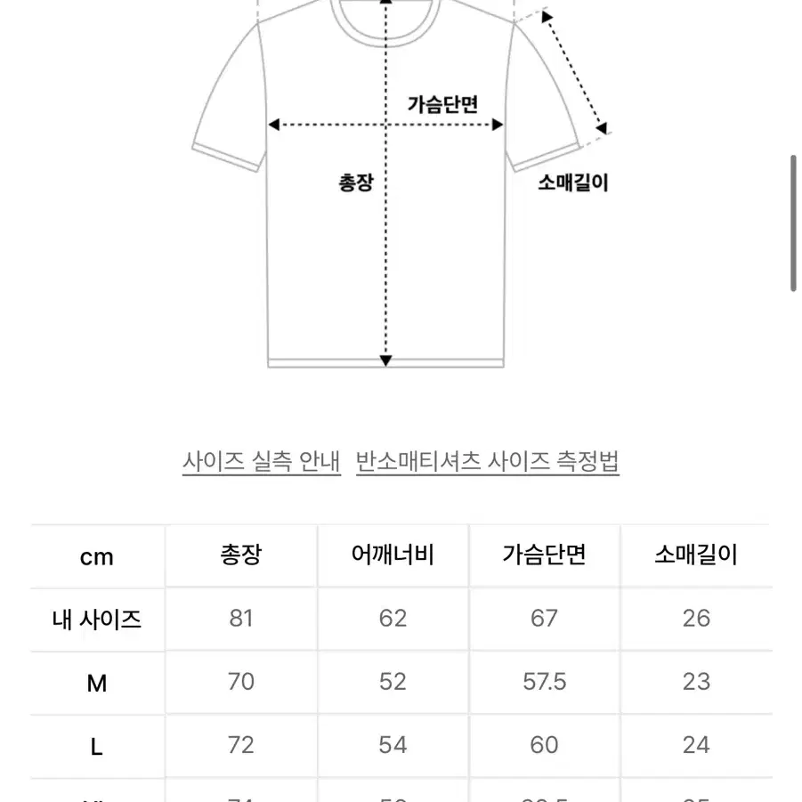 XL / 허프 로고 반팔