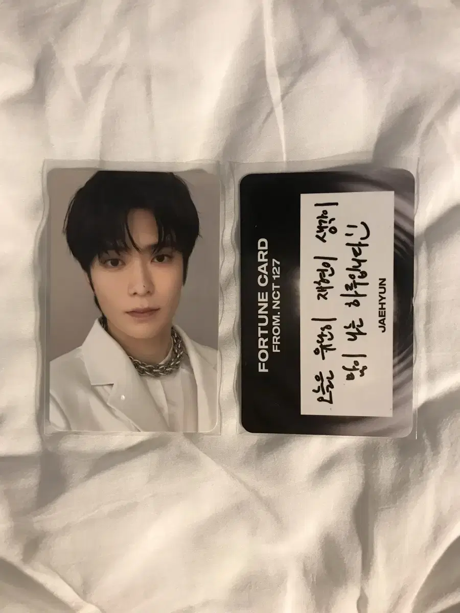 Derink Fortune photocard jaehyun Sources