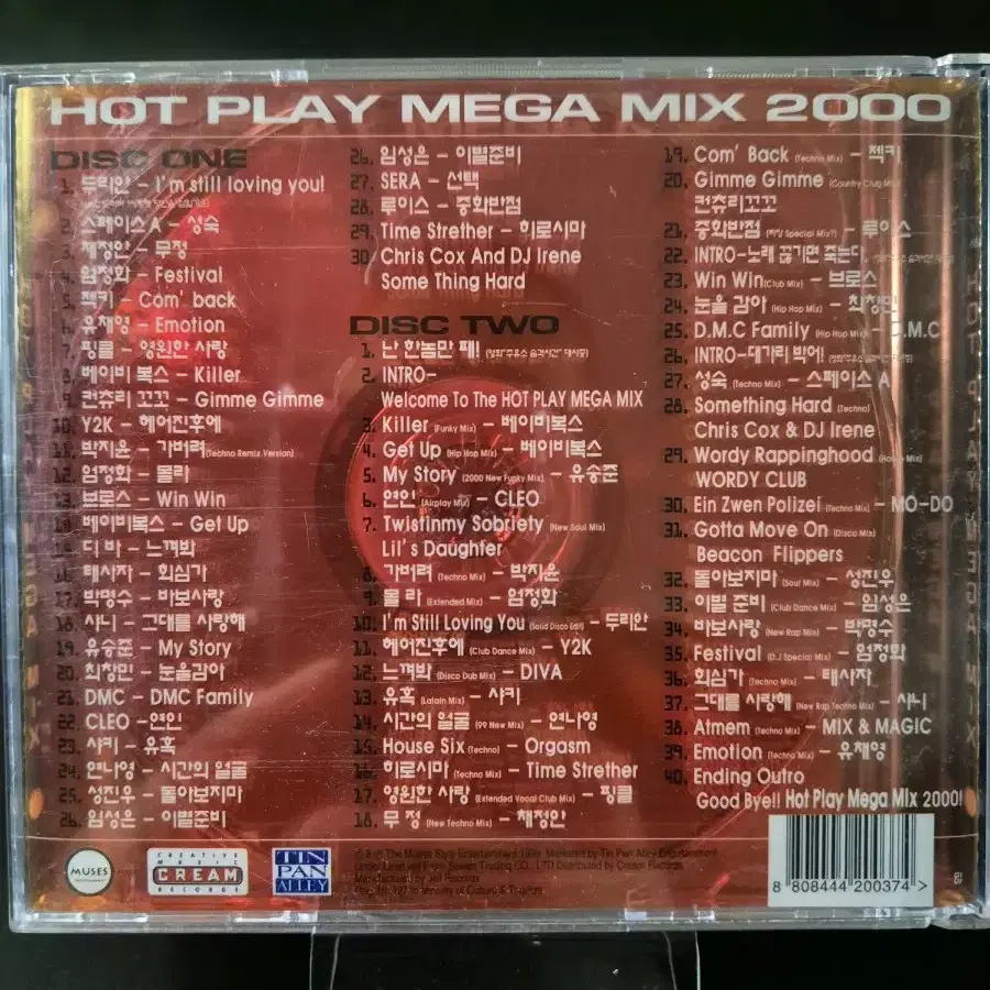 HOT PLAY MEGA MIX 2000 2CD