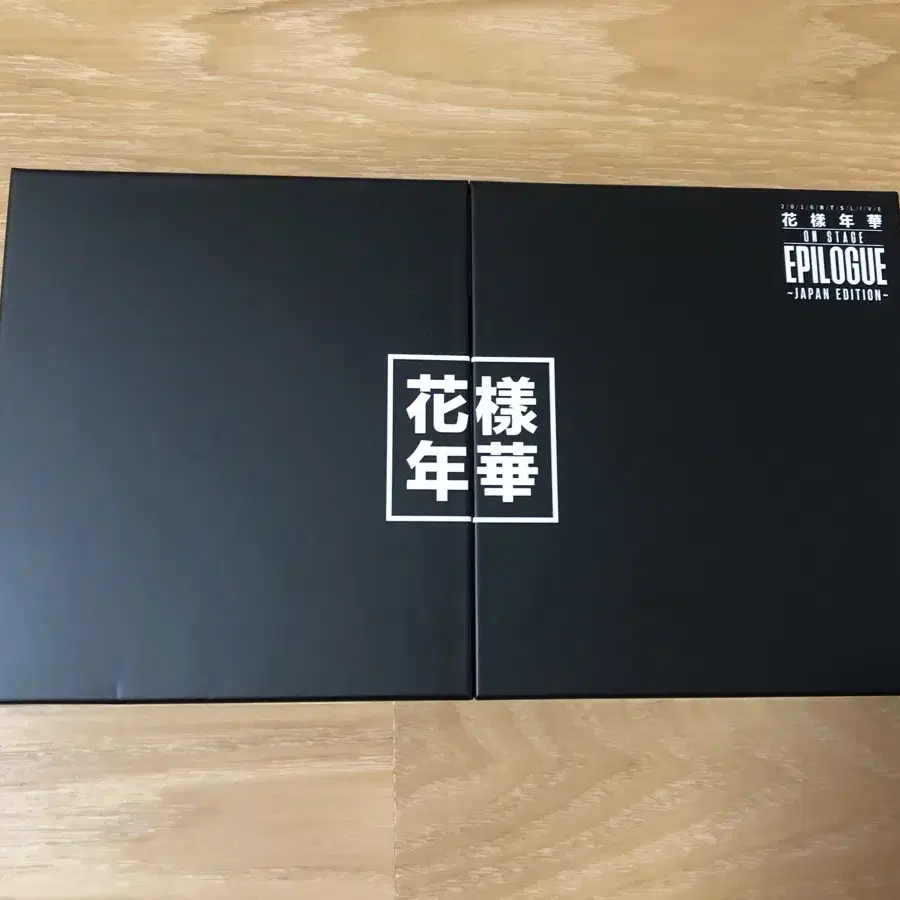 방탄 bts 일본 재팬 화에필 블루레이 japan hyyh bluray