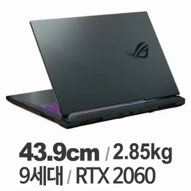 아수스 에이수스 17인치 게이밍 노트북  ASUS ROG G731GV-E