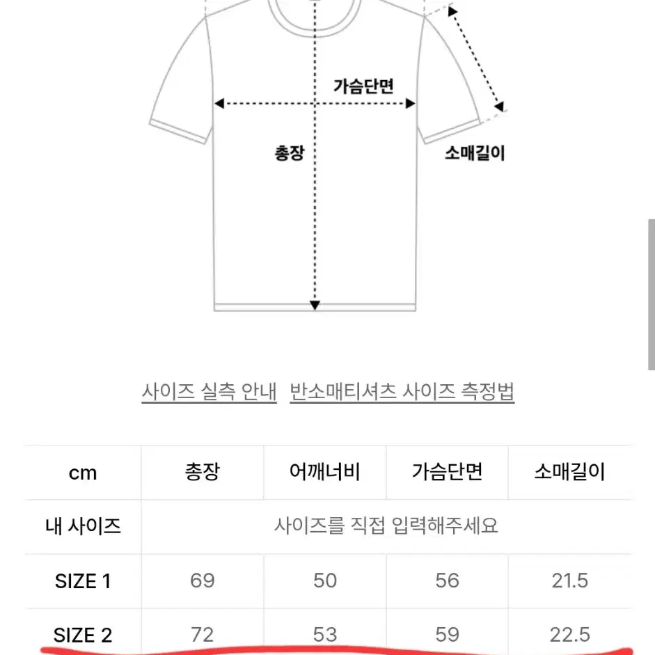 미드썸머 그래픽 티셔츠(블랙)