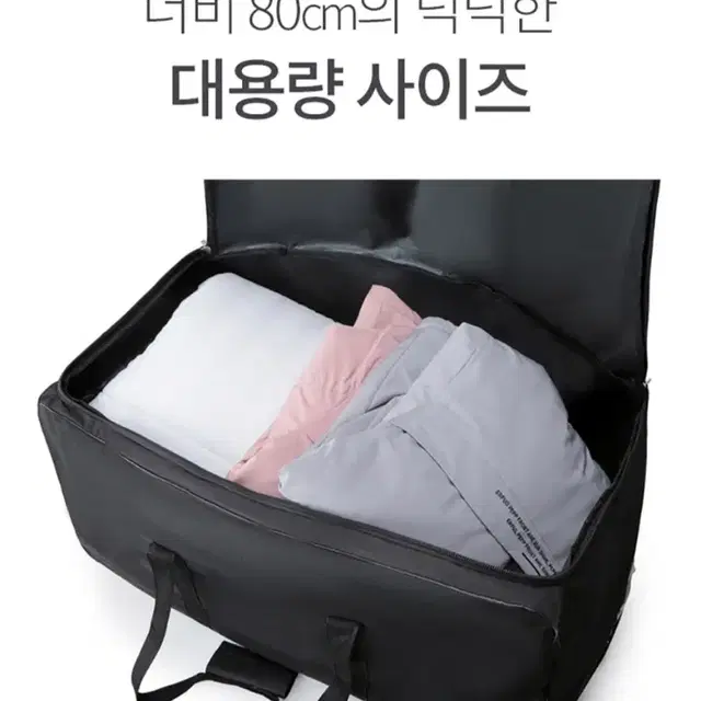 바퀴달린 몬스터 초 대용량 캠핑 가방 이민 이사 보스턴백 여행