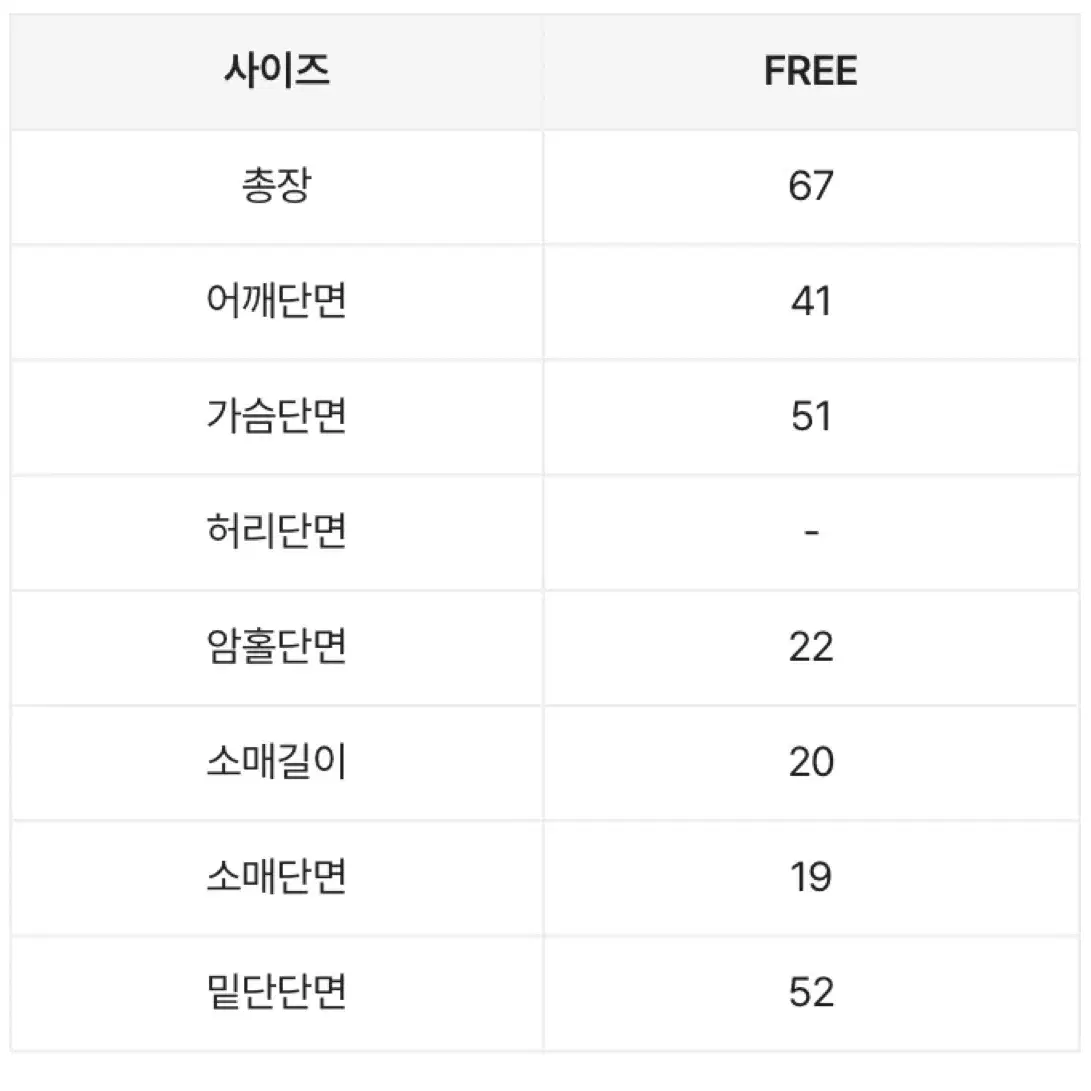 슬로우베리 루즈핏 타로 베이직 반팔셔츠 핑크 에이블리