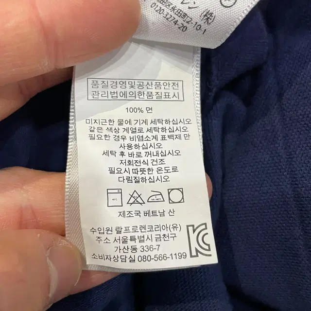 폴로 랄프로렌 자수 반팔 카라티