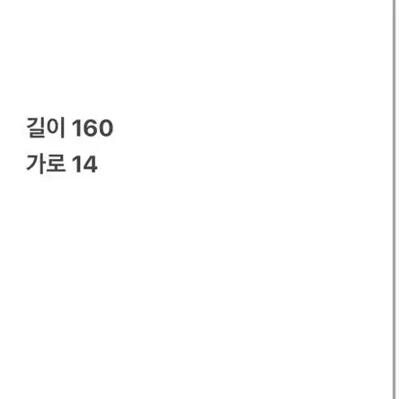 [ 정품 ] 프랑코페라로 밍크 목도리