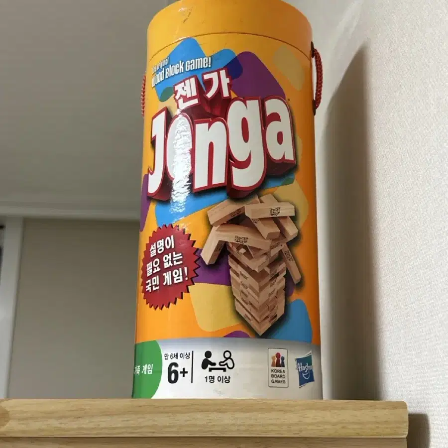 젠가 jenga