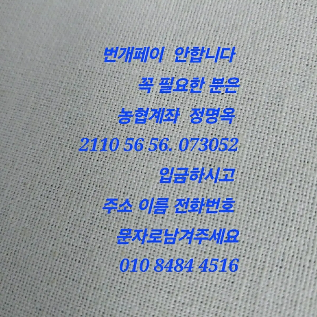 도자기인형