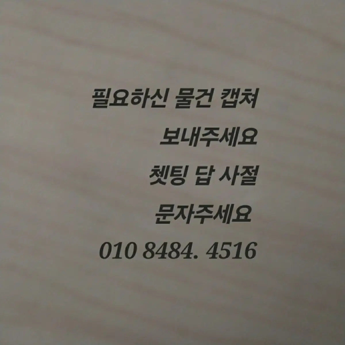 도자기인형