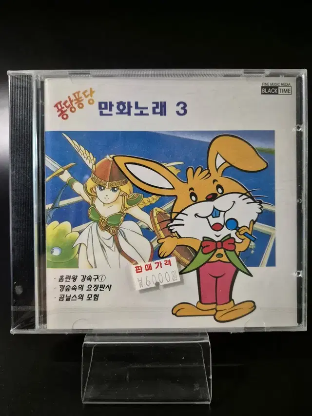 퐁당퐁당 만화노래 3. CD