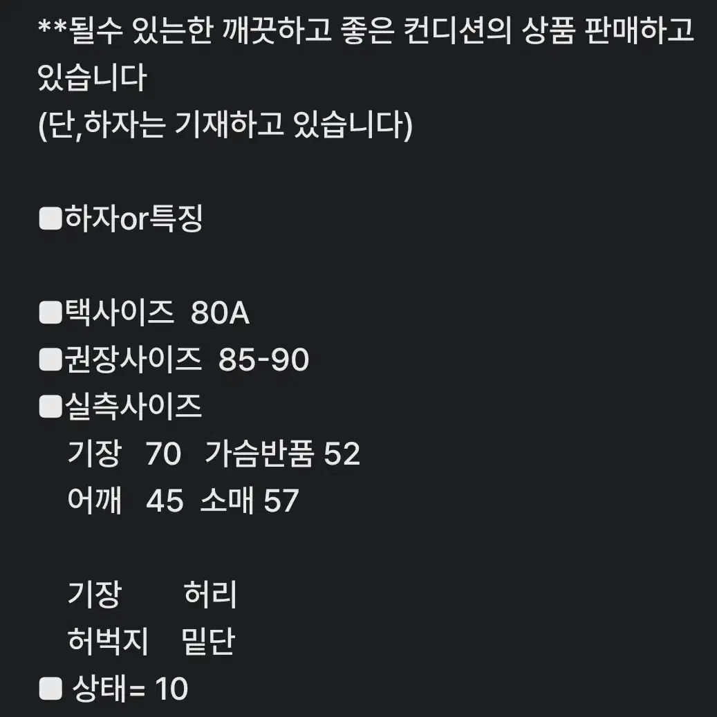 여85 ~90)자라우먼 언발란스 셔츠/ 새것수준