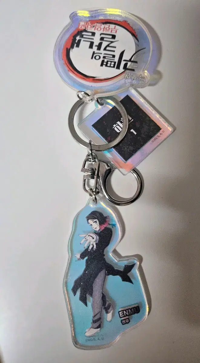 Guikal Enmu keyring sell (official goods)