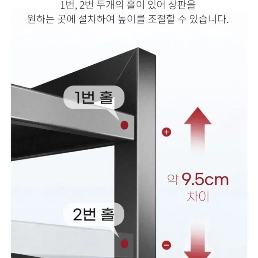 높이 폭 조절 전자레인지 2단 선반 수납 수납장 전자렌지 대