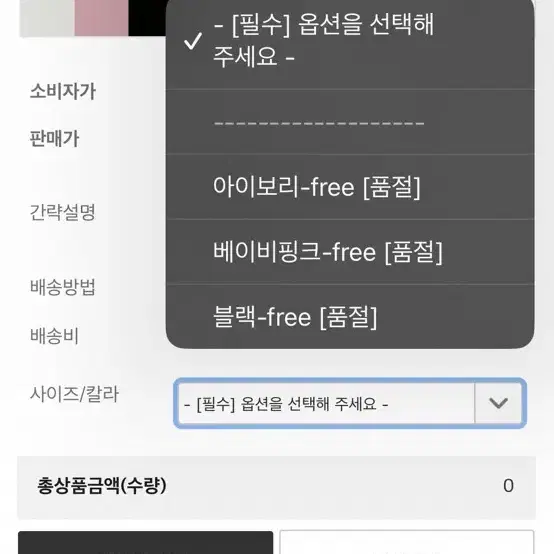 카인다미 트위드 누빔자켓