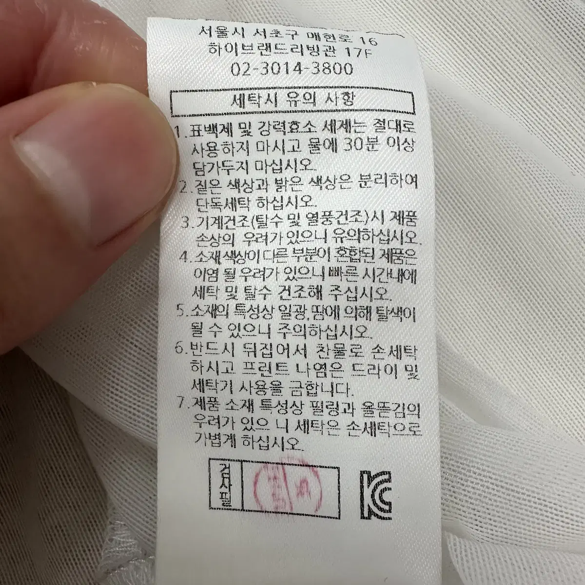 [S] 풋조이 골프 여성 망사 메쉬 블루종 집업 자켓 화이트 9982