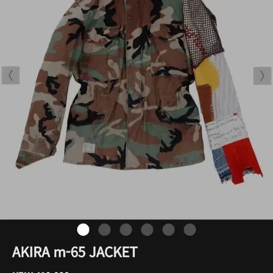 (L-XL) 조거쉬 AKIRA M-65 커스텀자켓