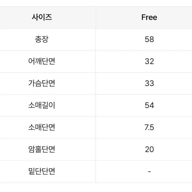 골지 허리 슬릿 니트