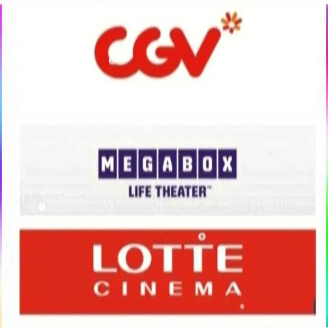 콤보 팝콘 cgv 롯데시네마 메가박스 러브콤보 스위트콤보 더블콤보라지콤보