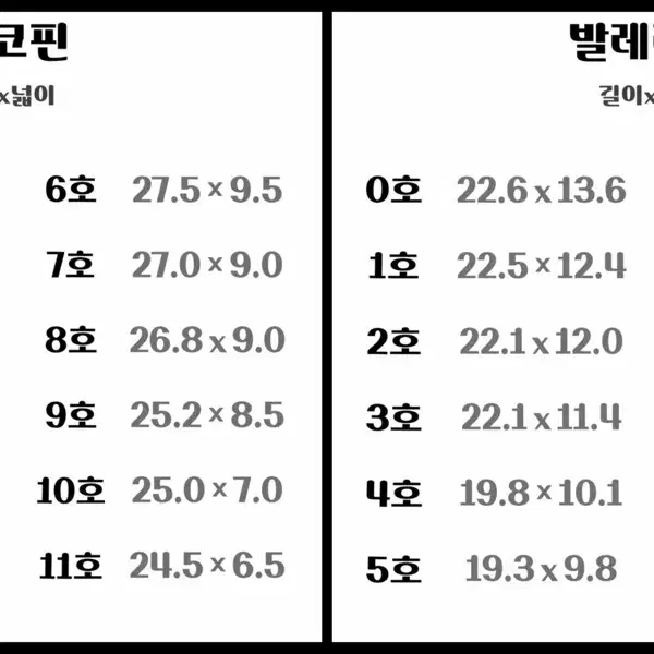 문스톤 / 네일팁