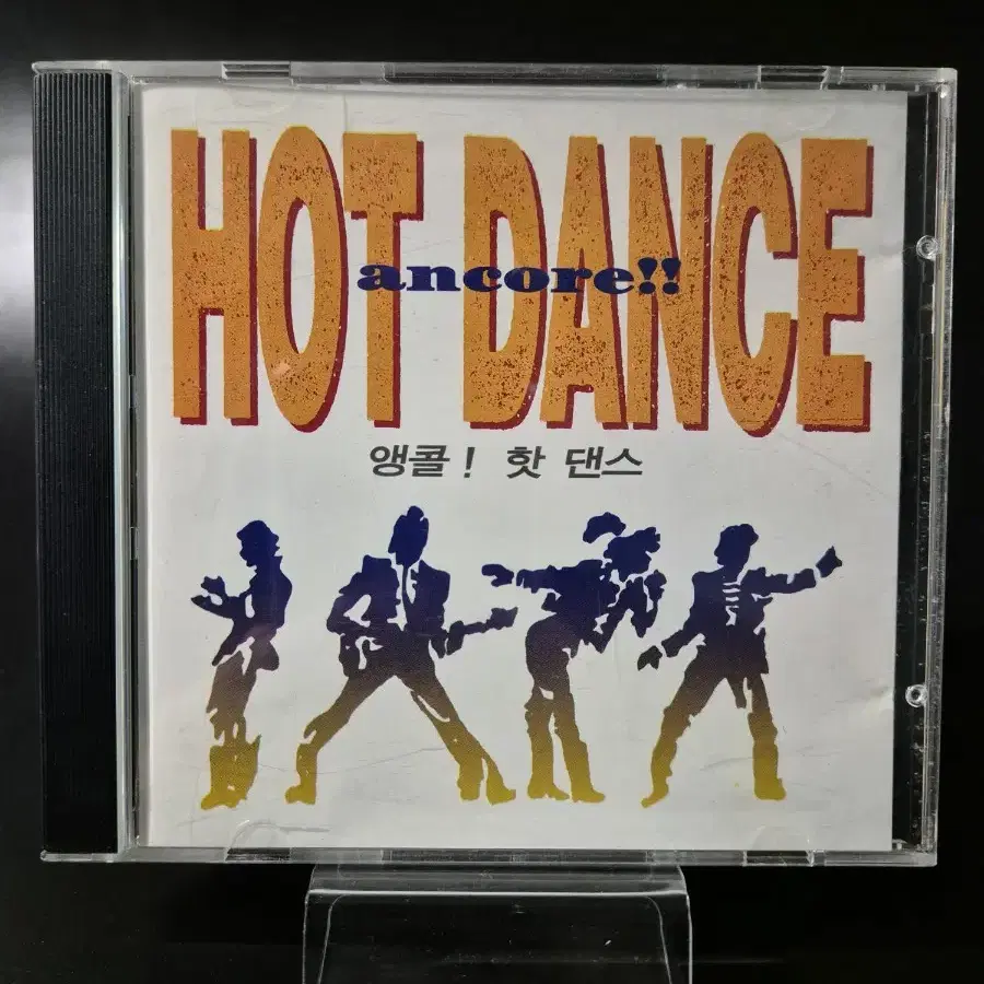 HOT DANCE CD