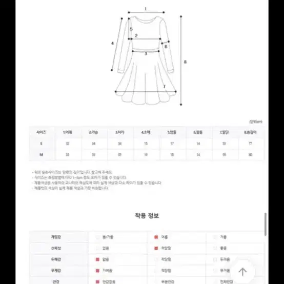 원피스 새 거 팔아용