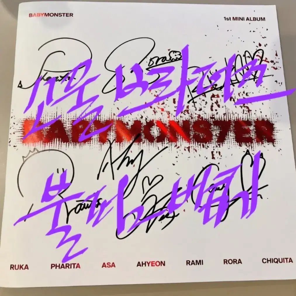 BABYMONSTER | 베이비몬스터 Baby Monster Autographed Album (Non-O