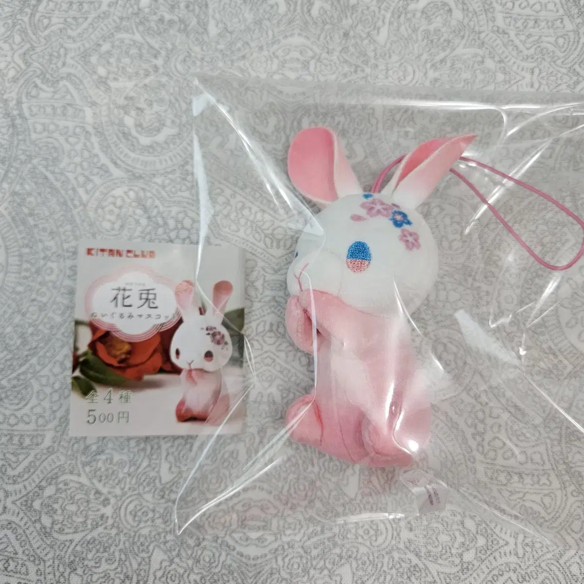 Bunny Cherry Blossoms sakura doll Gacha Keyring