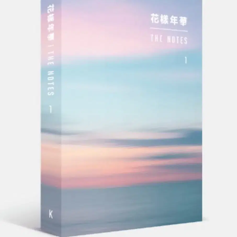 화양연화 더 노트 1