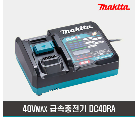 마끼다 40V 정품 급속충전기 DC40RA 새상품 국내정품