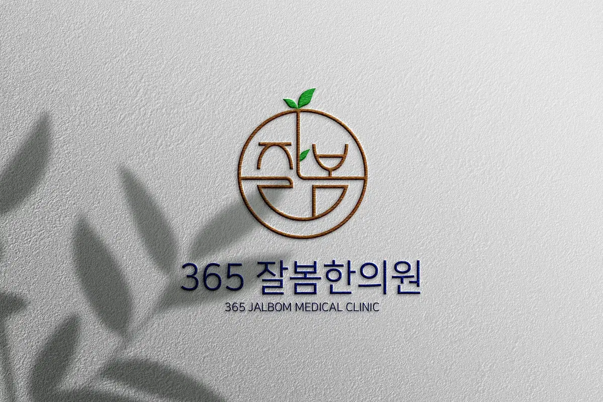 로고제작, 로고디자인, 로고, 24시간 내 로고제작, bi,ci