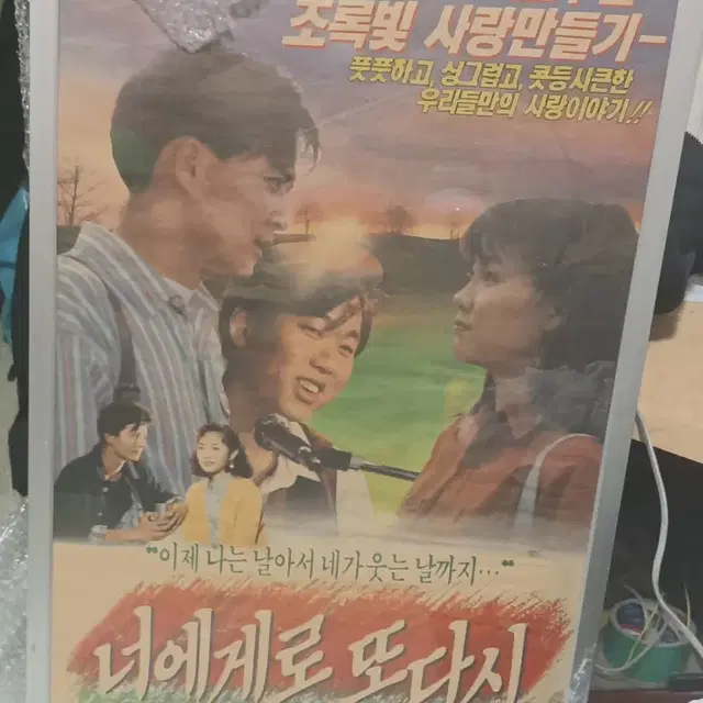 포스터 전등