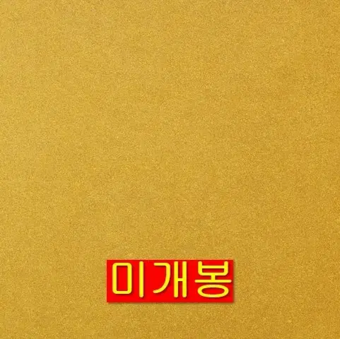 큐엠, 크루셜스타 - 금 (미개봉, CD)