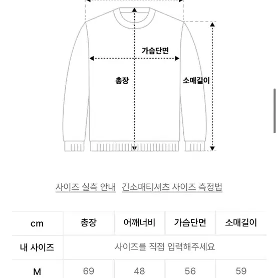 더콜디스트모먼트 슬리브