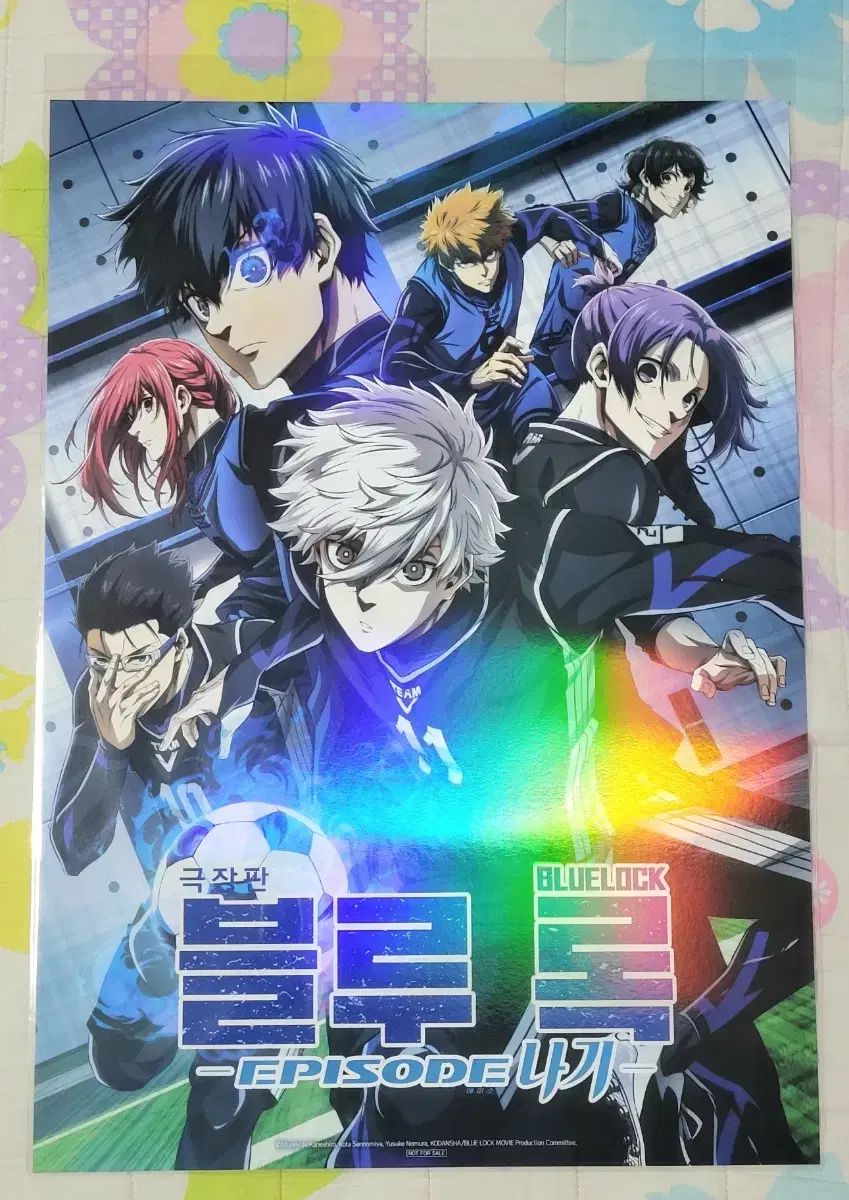 BLUELOCK Episode Nagi Main Poster