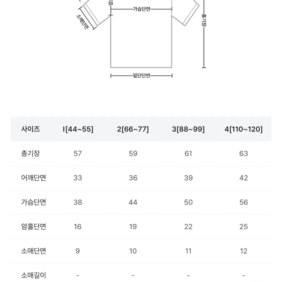 [새상품/미개봉] 리리앤코 스판 워머 반폴라 티셔츠 크림색