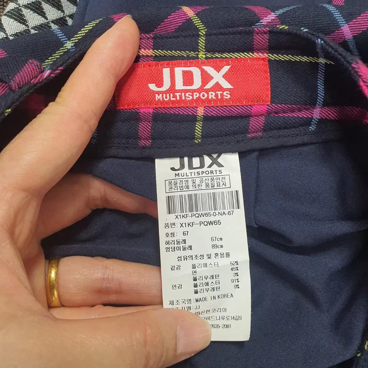 JDX 골프복