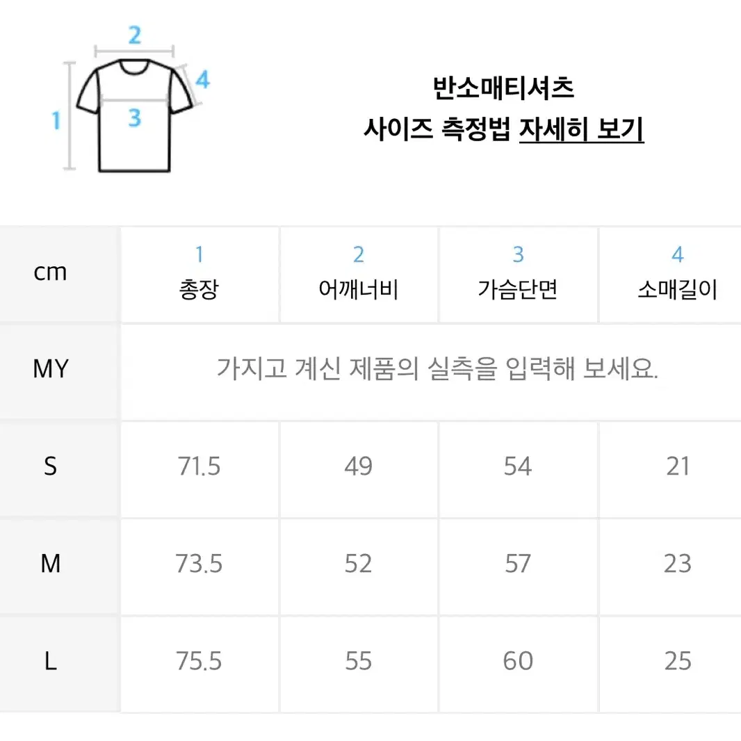 [새상품/M] 널디 비치보이 반팔 티셔츠 터쿠아즈 (미개봉)