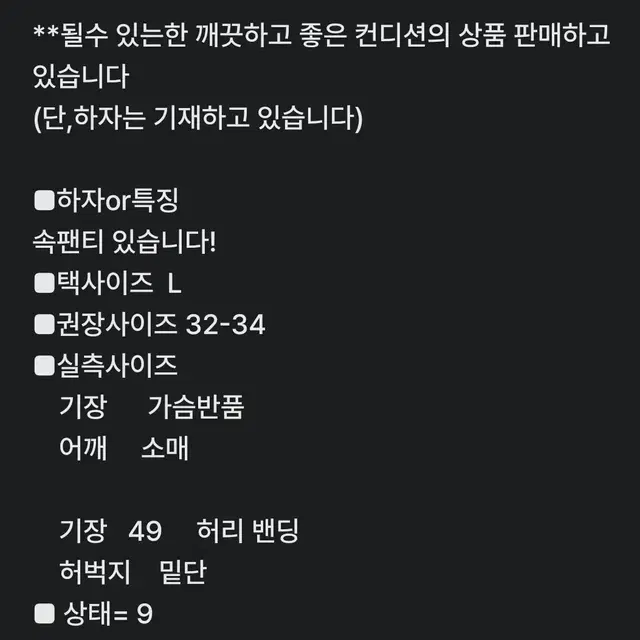 33~34인치)나이키 기능성 반바지