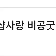 구매후기 입니다