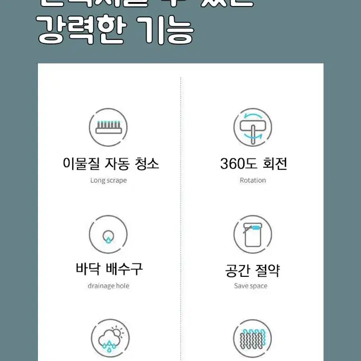 노터치 물걸레 밀대