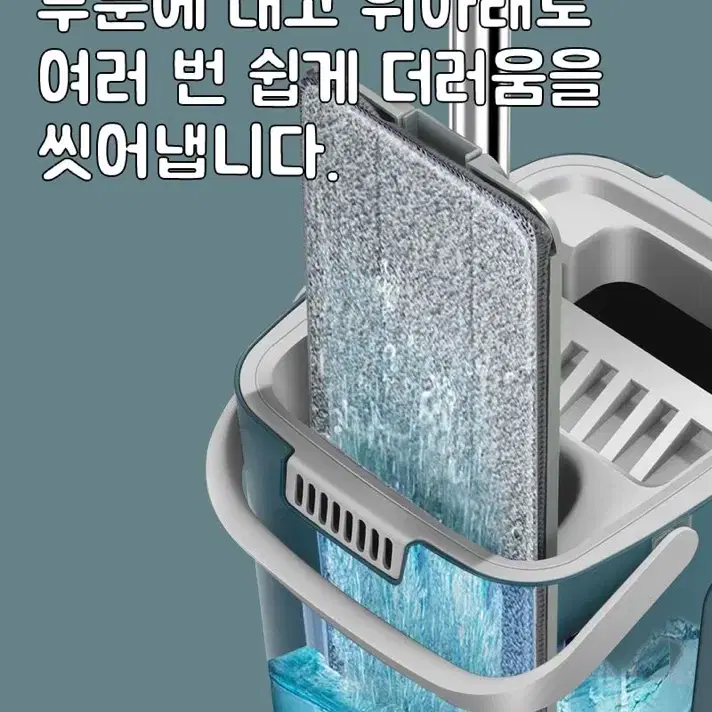 노터치 물걸레 밀대